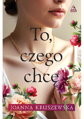 To, czego chcę